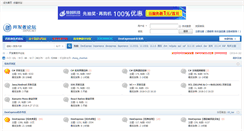 Desktop Screenshot of dxper.net